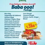 Baba ooo! Package